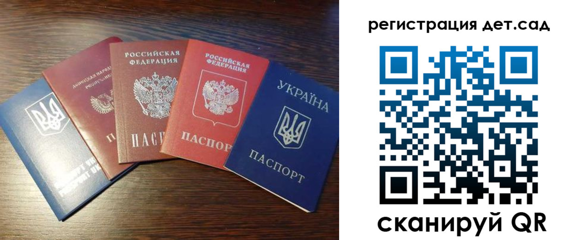 временная регистрация законно в Ярцево