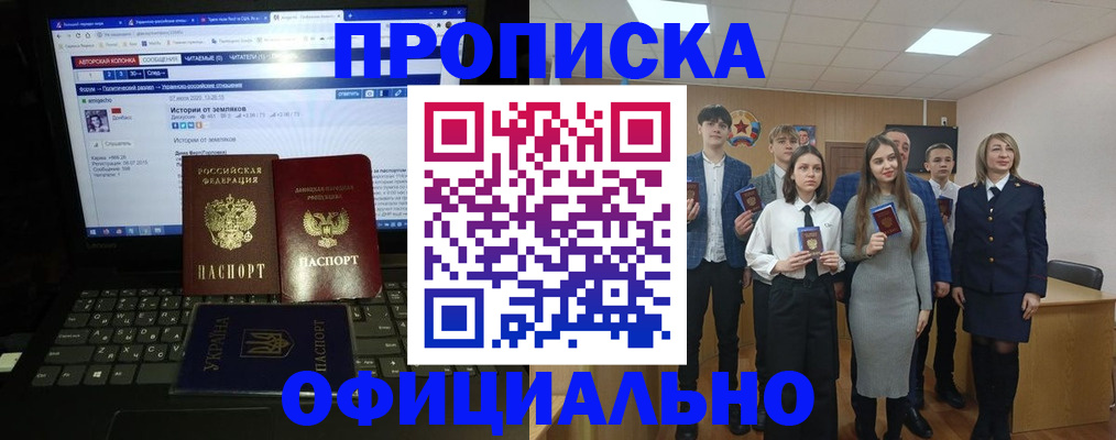 временная регистрация адрес в Ярцево